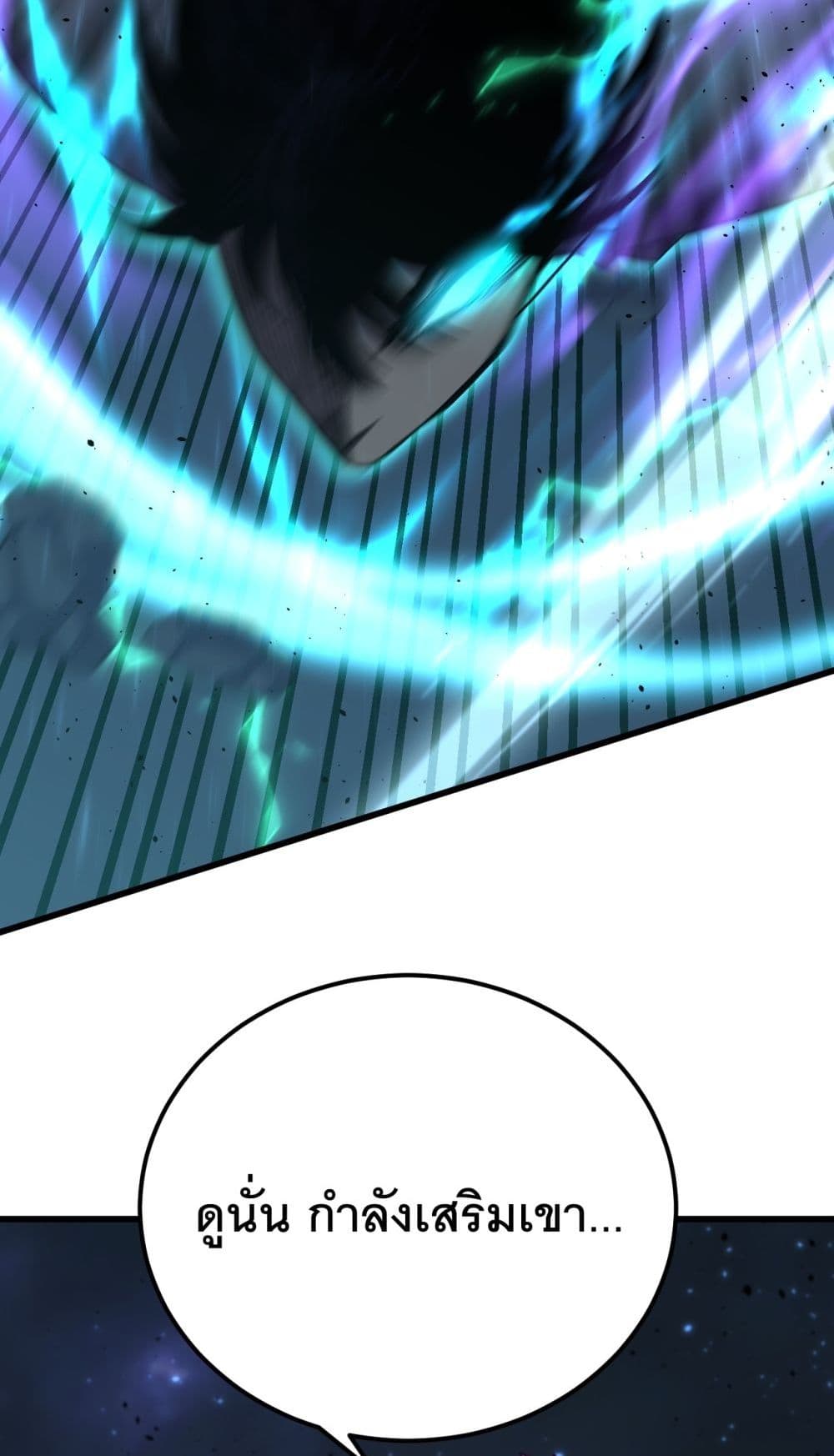 Page page-037 of Chapter_126